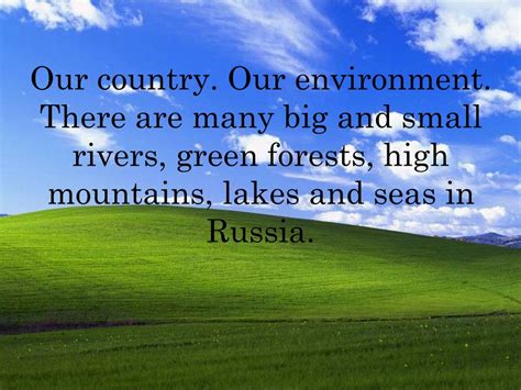 Ppt We Must Protect Our Environment Powerpoint Presentation Free