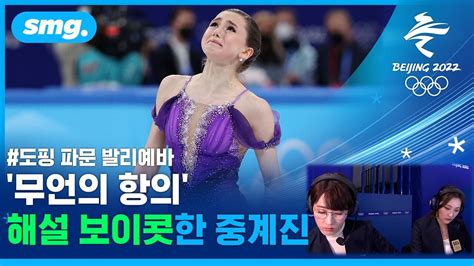 Three minutes of silence and subsequent remarks... Packpok left for the