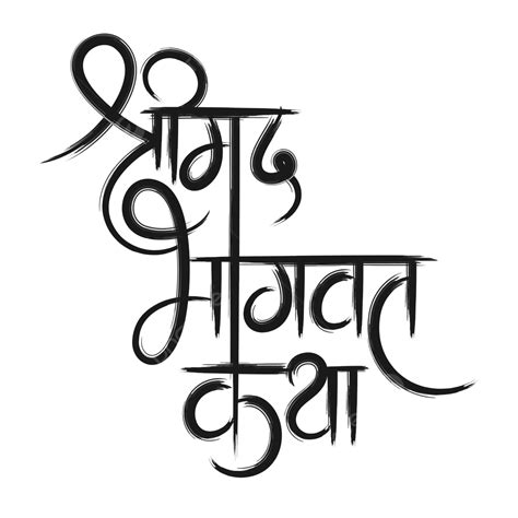 Hindi Calligraphy Fonts Free Download