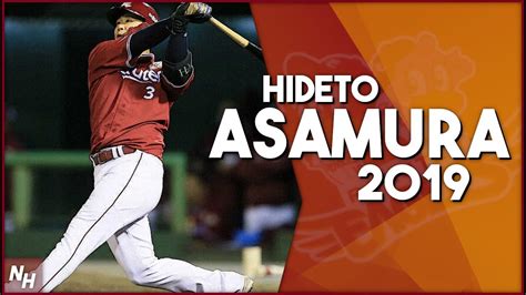 hideto asamura 2019 home runs youtube