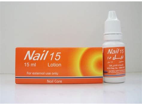quick nail lotion سعر