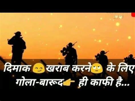 Special status for special person. Only Indian army WhatsApp status video ll Indian army ...