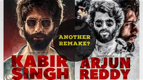 Kabir Singh And Arjun Reddy Same Scenes Comparison From Trailer Youtube