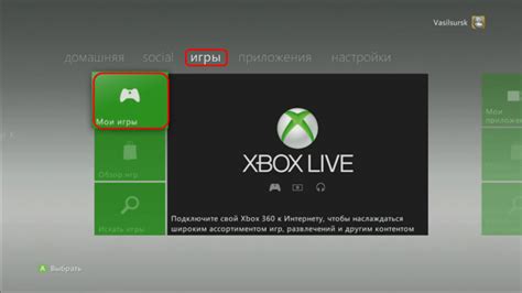Dashlaunch на Xbox 360 что это такое как установить