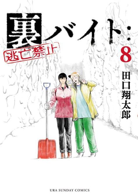 678 DL Net Free Manga DL 無料漫画 ダウンロード