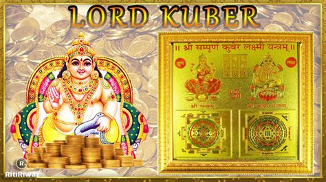 Lord Kubera The Lord Of Wealth Ritiriwaz