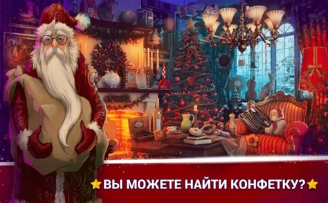 Лучшие новогодние игры для android