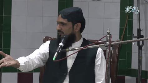 Alama Mulana Qazi Ahmada Hassan Sahib Khitab Topic Zikar E RASOOL YouTube