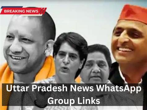 590 Uttar Pradesh News Whatsapp Group Links 2023