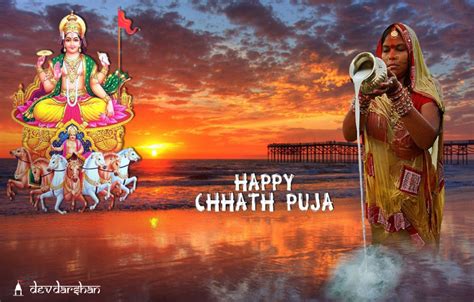 Chhath Puja 2023 Date Worship Method And Significance