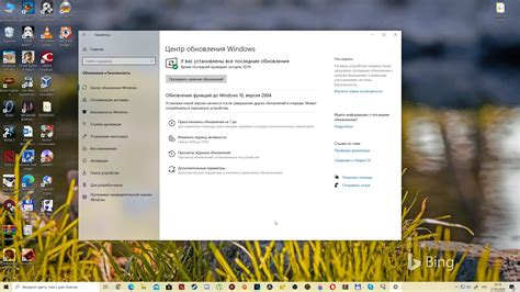 Как обновиться до Windows 10 May 2020 Update Msreview