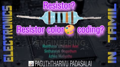 What Is Resistor How It Works Resistor Color Coding Technique