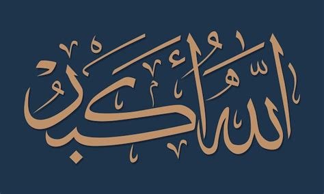 Premium Vector Islamic Calligraphy Writing Allahu Akbar Which Means