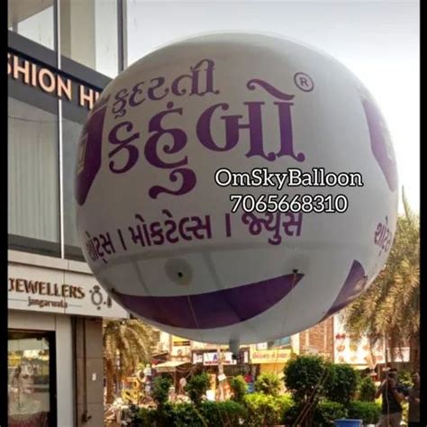 Pvc Blue Round Shape Advertising Sky Balloon 15 Mm Size 10 Feet At