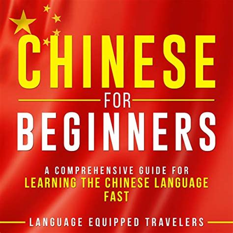 Learn Chinese A Comprehensive Guide To Learning Chinese For Beginners