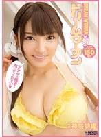 R Dream Woman Vol Shiori Kamisaki Migd Hot Sex Picture