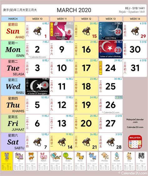 Free Printable Malaysia Calendar 2020 Pdf Excel Word