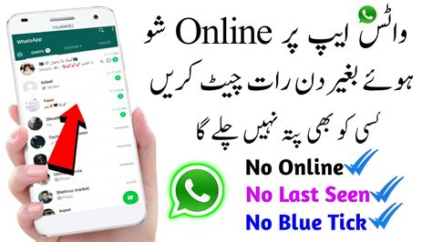 Whether you're looking to send, sms's to friends, anonymous tip offs, secret admirer messages, or you're just concerned about privacy, you've come to the right place. How To Send Text On Whatsapp Without Online || Very Simple ...