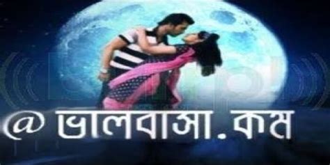 Bengali Tv Serial Bhalobasha Com Synopsis Aired On Star Jalsha Channel