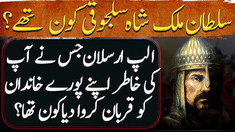 Sultan Malik Shah Seljuki Ep1 Who Was Malik Shah I Third Sultan Of