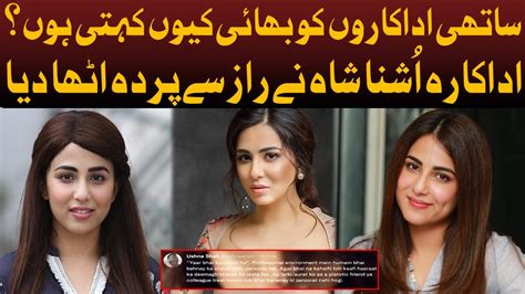 Pakistan Actress Ushna Shah Reveals Why She Calls Industry People Bhai