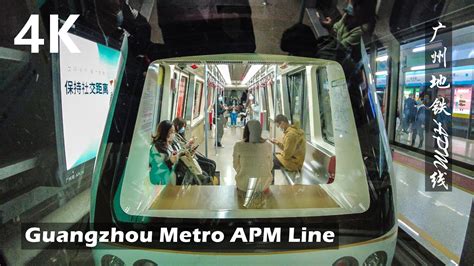 A Trip Of The Only Guangzhou Apm Line Automated People Mover System