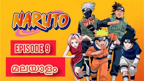 Naruto Episode 9 Full Breakdown Malayalam Naruto Explain Breakdown