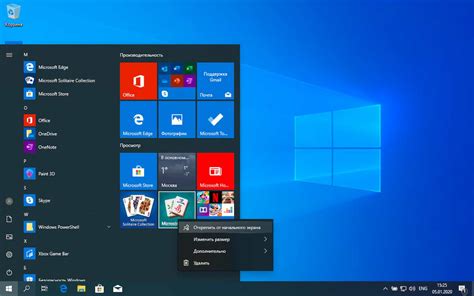 Як зробити Windows 10 схожою на Windows 7 Поради з переходу на нову ОС