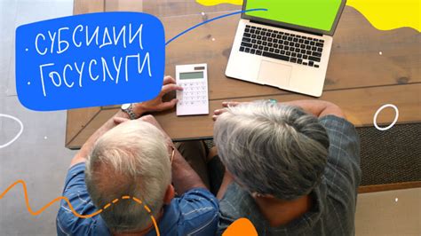 Коммунальные льготы для пенсионеров | Активный возраст | Дзен