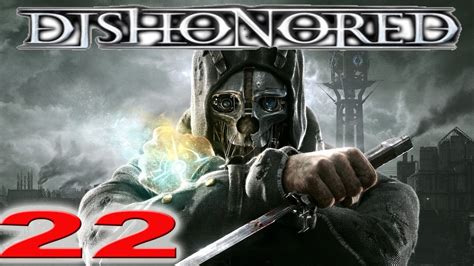Dishonored Walkthrough Part 22 Find Emily Youtube