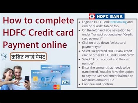 Generate kotak bank credit card pin through internet banking. How to Pay HDFC credit card bill | HDFC Credit Card Bill Payment Online | क्रेडिट कार्ड पेमेंट ...