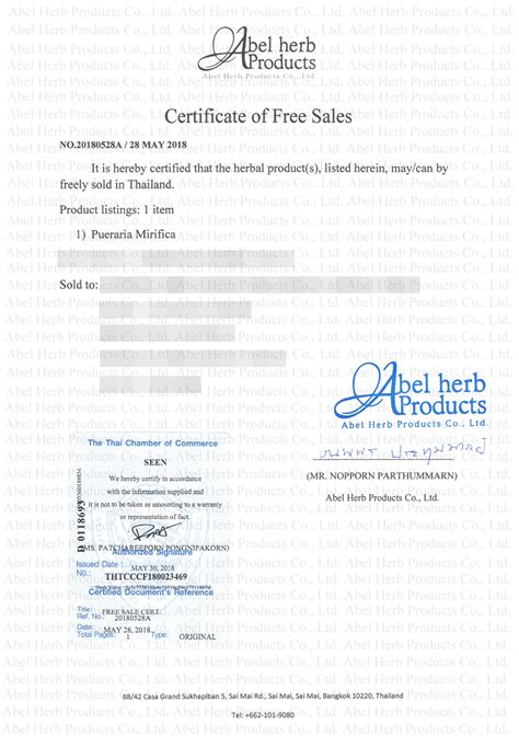 More about europe's free trade certificates and how they can benefit your product's global often referred to as a free trade certificate, certificate of free sales, etc; Specific Certificates of Top Grade Raw Material