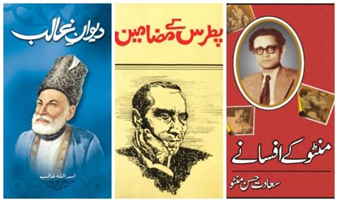Literary Notes The 100 Best Urdu Books Newspaper Dawncom