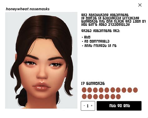 Sierra The Simmers Cc Finds Photo