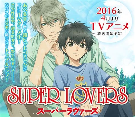 Watch super lovers english subbed online english subbed full episodes for free. 'Super Lovers' Anime to Come Back for Season 2 Early 2017