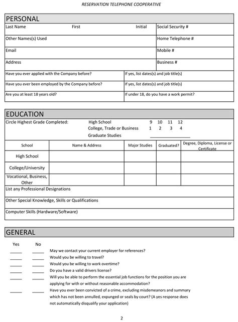 Printable Job Application Form