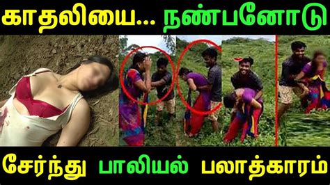 Check the latest listings & find the best coin to invest in 2021. Tamil Kisu Kisu Breaking News | Latest Tamil News Today ...