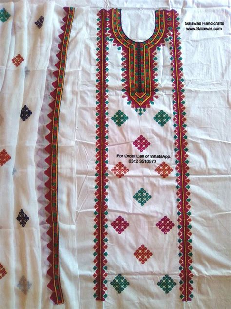 Pakistani Sindhi Dress Designs