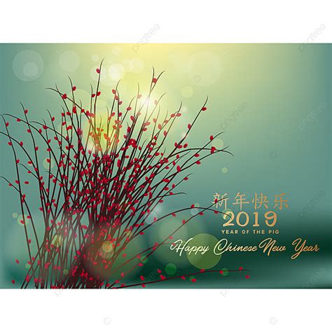 Free 2019 happy new year transparent background. Happy Chinese New Year 2019 Year Of The Pig Lunar New Year ...