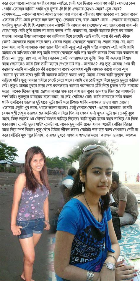 Bangla Font Choti Pdf Mahamaple