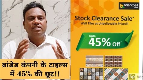 Despite the premium quality, double charge tiles price range is incredibly reasonable and ranges around rs 71 per sq. Branded Tiles Orient Bell 45% Discount sale on Digital ...