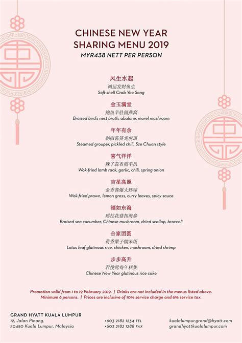 Chinese new year set menu time: Chinese New Year Menus 2019 in Malaysia