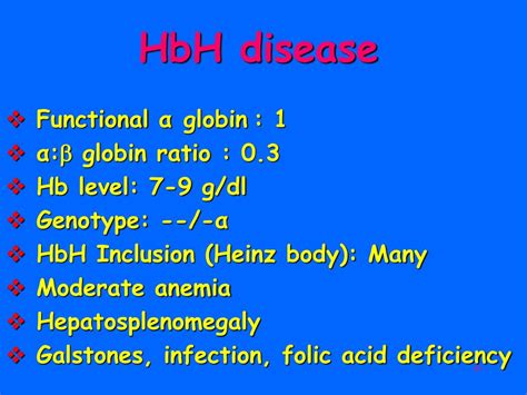 Ppt Hemoglobinopathies Powerpoint Presentation Free Download Id