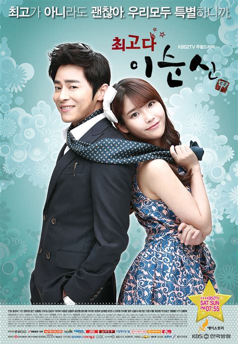 [pic] Iu You Re The Best Lee Soon Shin New Poster ~ Iuvids