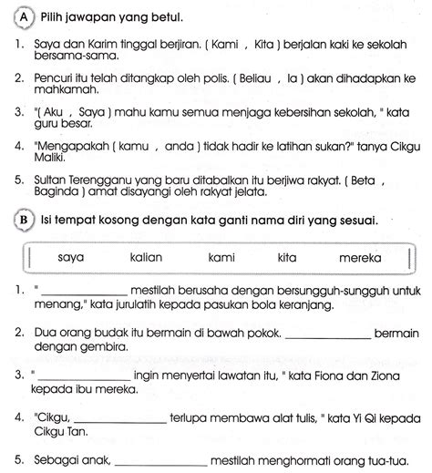 Soalan, nota, bahan rujukan penting semua subjek. Saya Suka Bahasa Malaysia: Latihan