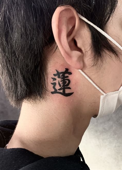 首 漢字タトゥー gallery 東京・日暮里の刺青、タトゥースタジオは t c tattoo tokyoへお越しください。