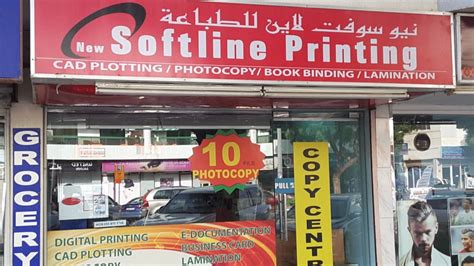 Places listed on the map with company name, address, distance and reviews. New Softline Printing, (Printing & Typing Services) in Al ...