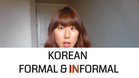 Learn Korean Formal And Informal How To Youtube