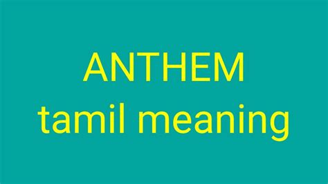 Anthem Tamil Meaningsasikumar Youtube