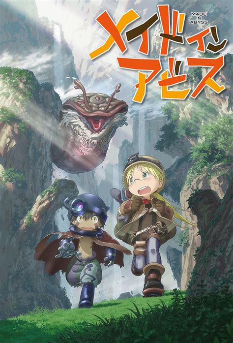 Made In Abyss Ep 1 13 Completed Animepahe